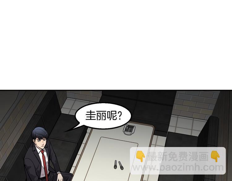 第89话  一网打尽(1/5)-第18话