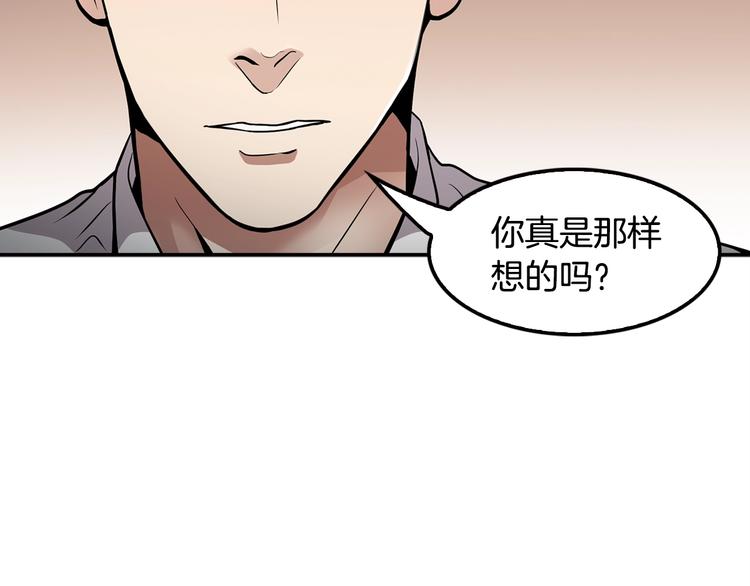 第89话  一网打尽(1/5)-第18话