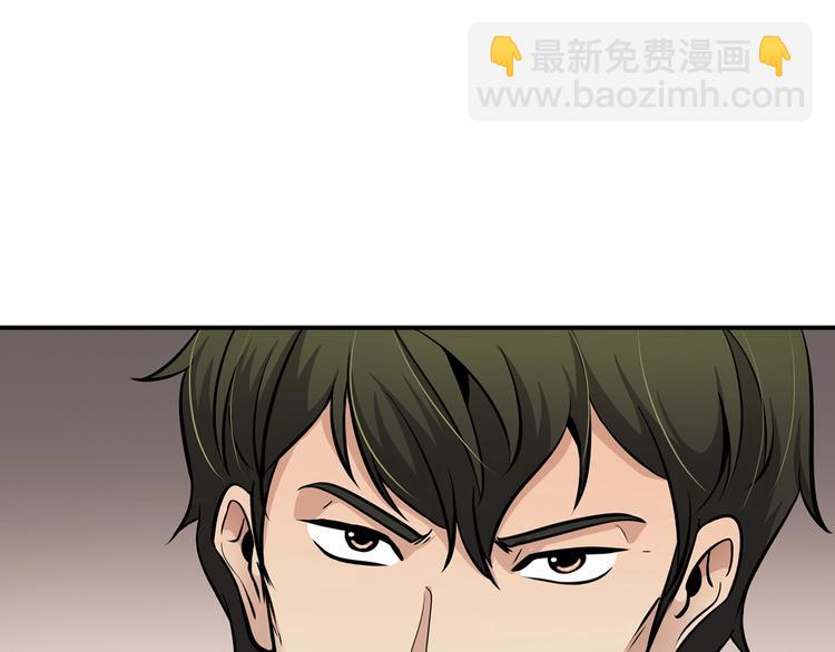 第89话  一网打尽(1/5)-第18话