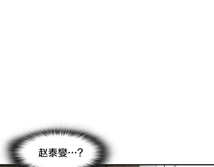 第91话  明星检察官(1/5)-第20话