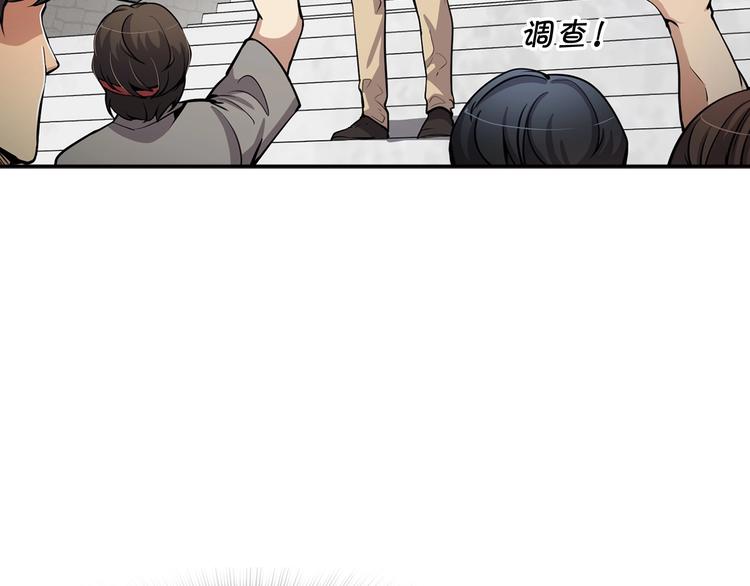 第91话  明星检察官(1/5)-第20话