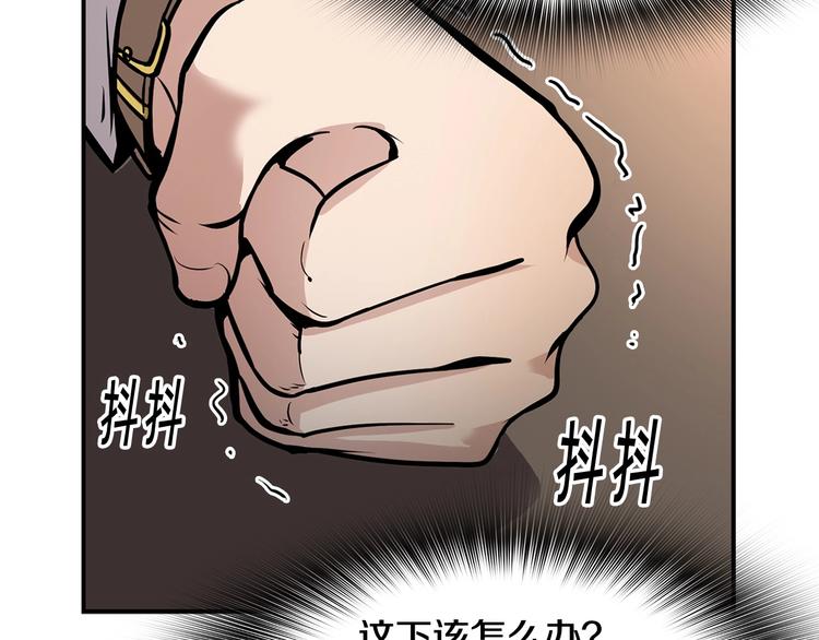 第91话  明星检察官(1/5)-第20话
