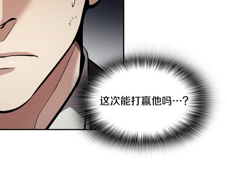 第93话 这是战斗(1/4)-第24话