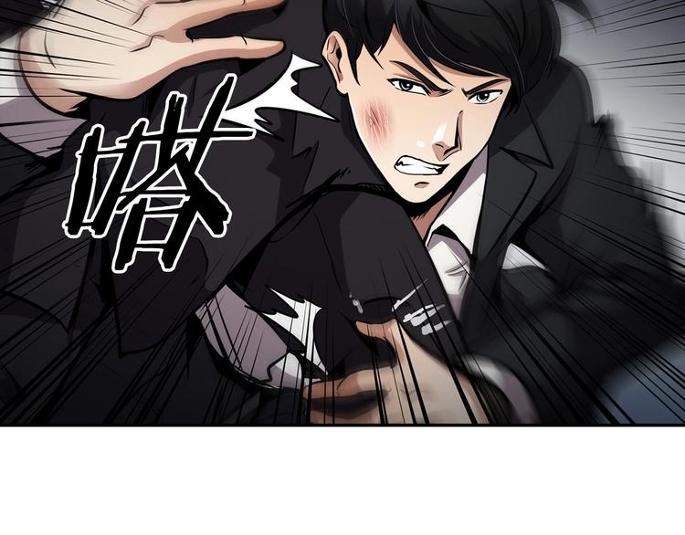 第93话 这是战斗(1/4)-第24话