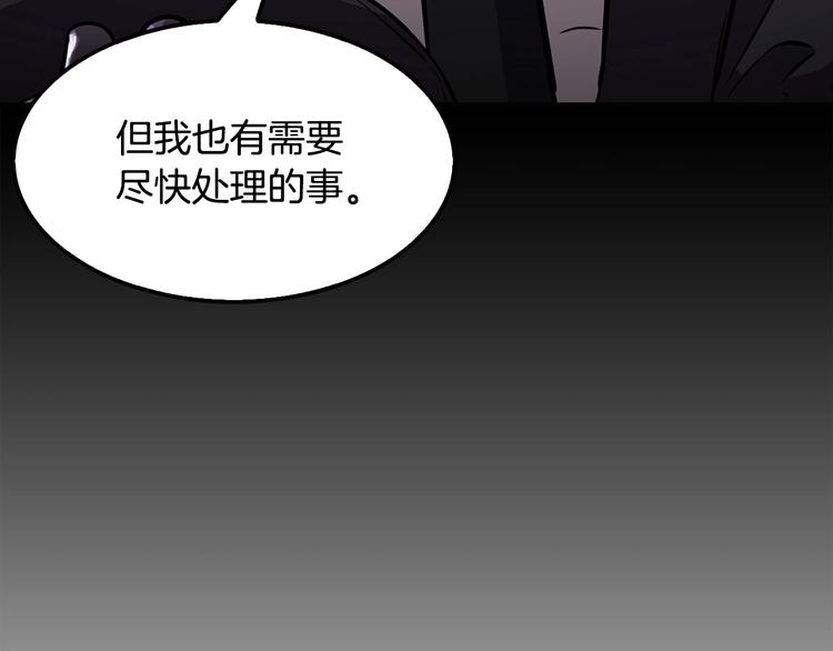 第93话 这是战斗(1/4)-第24话