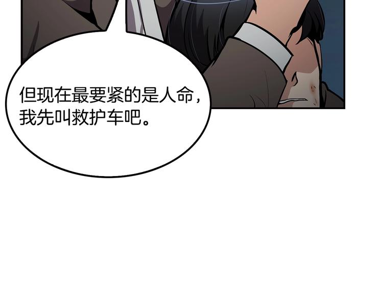 第94话 好好吃饭(1/5)-第22话