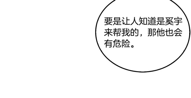 第94话 好好吃饭(1/5)-第22话