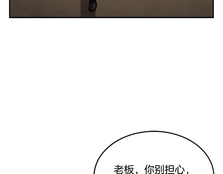 第94话 好好吃饭(1/5)-第22话