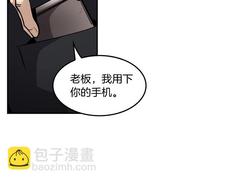 第94话 好好吃饭(1/5)-第22话