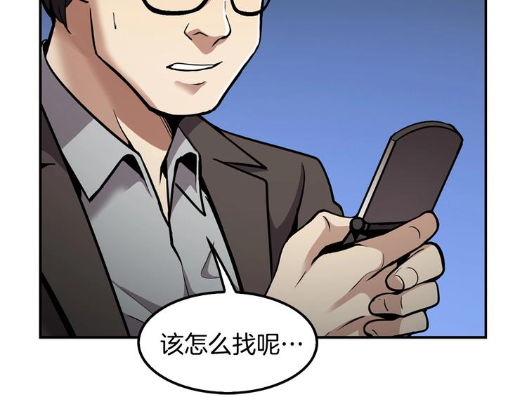 第94话 好好吃饭(1/5)-第22话
