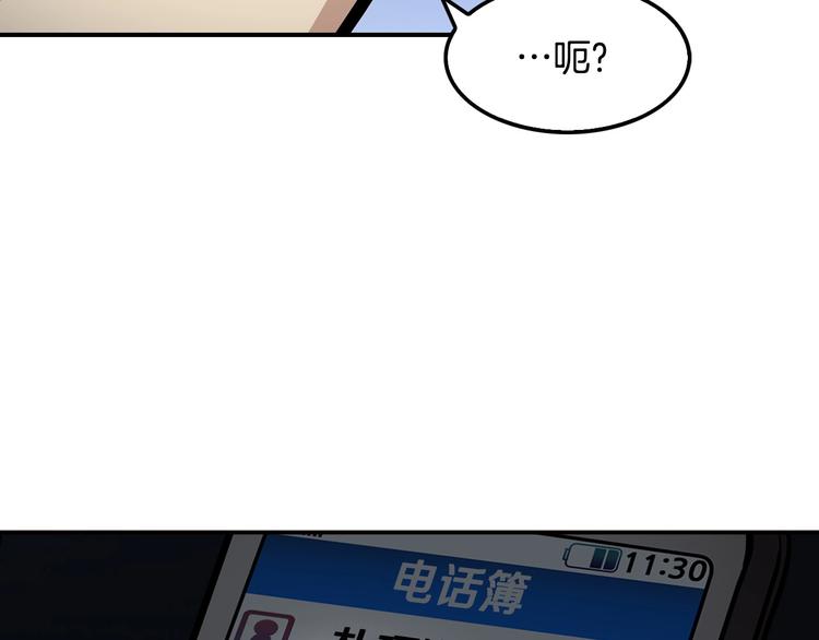 第94话 好好吃饭(1/5)-第22话