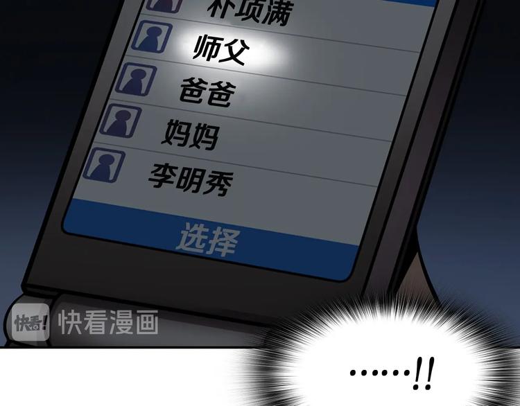 第94话 好好吃饭(1/5)-第22话