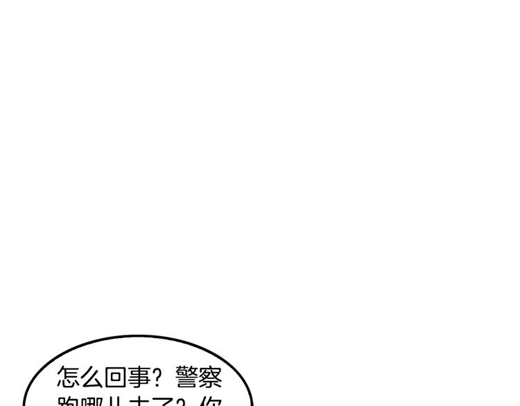 第94话 好好吃饭(1/5)-第22话