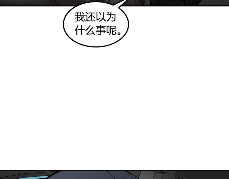 第97话 如你所愿(1/4)-第26话