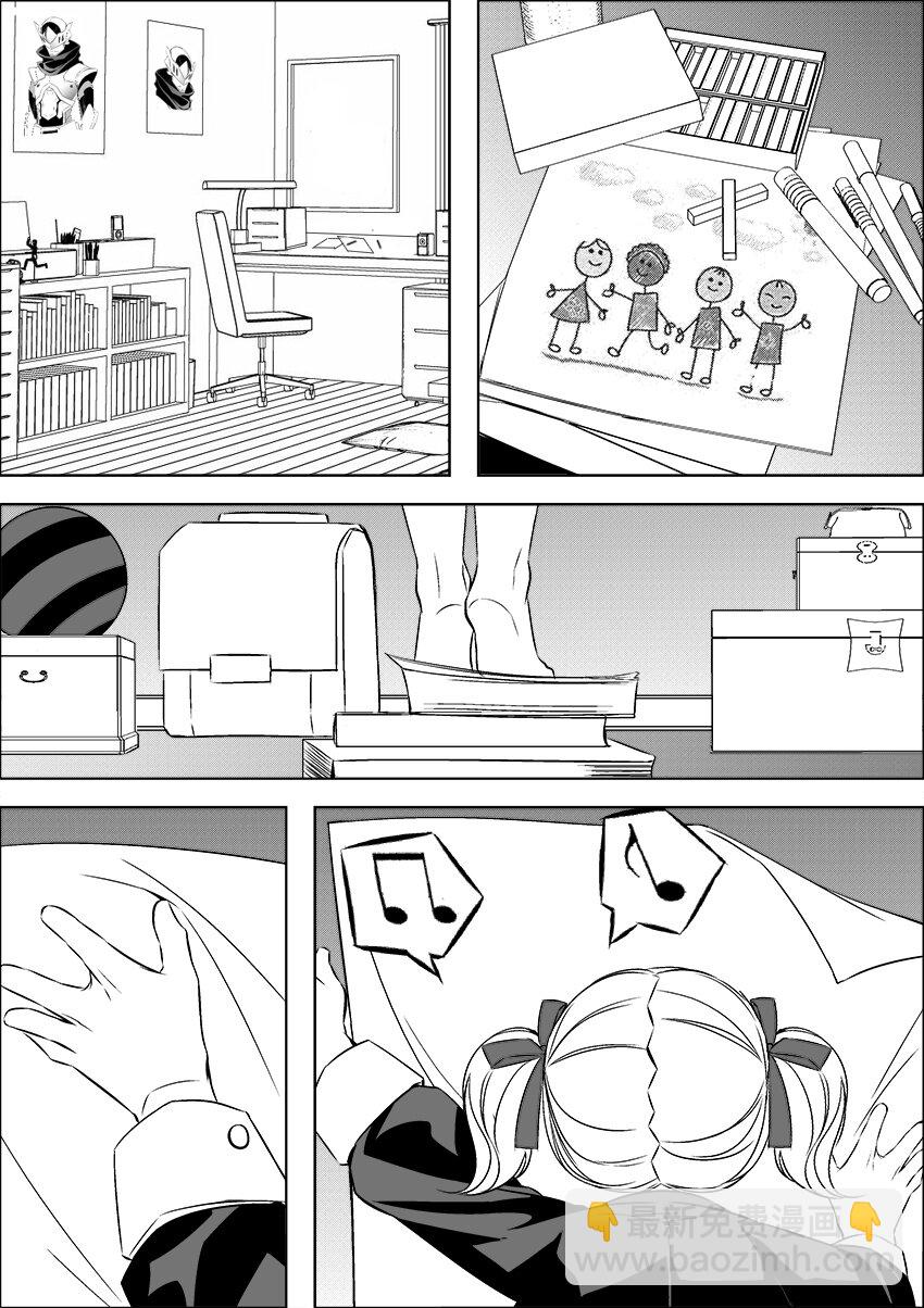 🍲正負聯盟 第24话 为人父者 第7页
