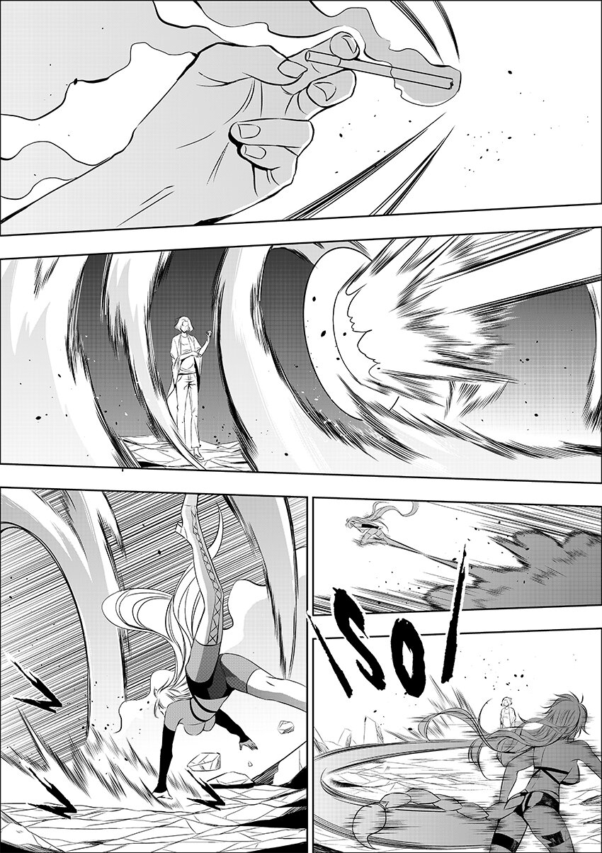 🍲正負聯盟 第28话 悬殊 第4页