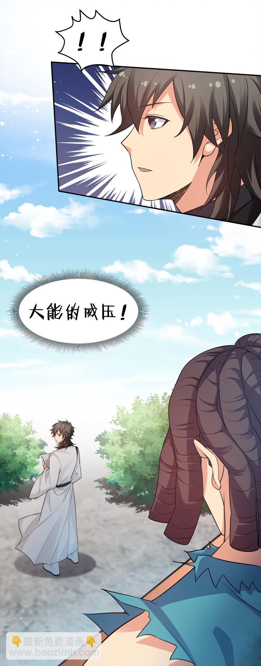 85 为他！不会后悔-第100话