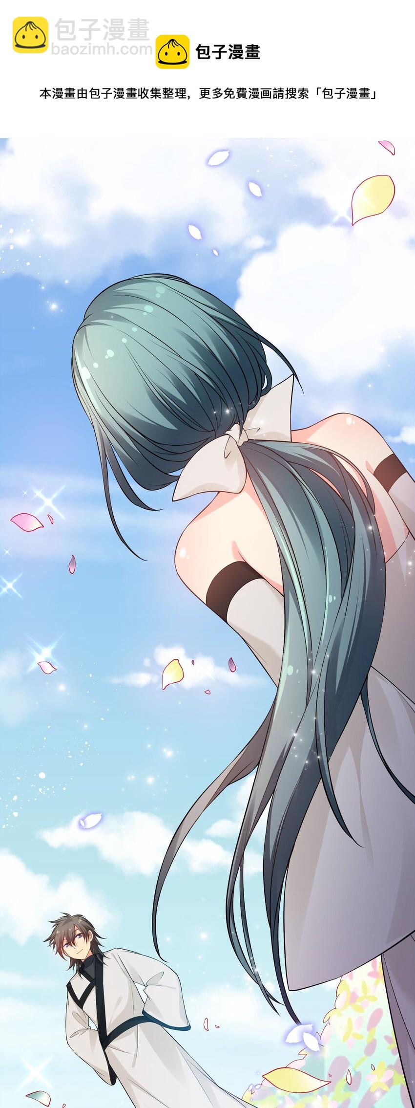87 念情！后会有期(1/2)-第102话