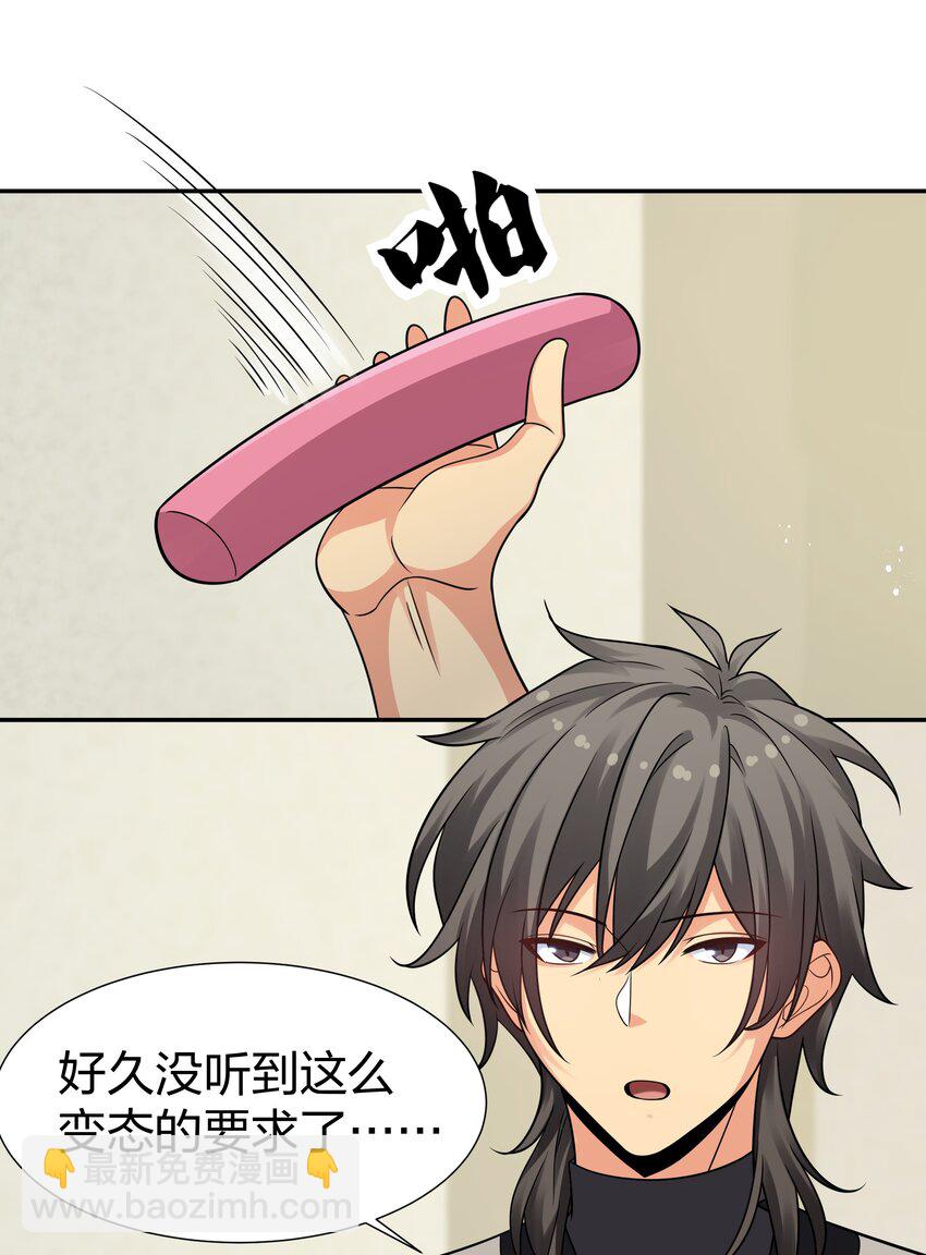 89 归来！今非昔比-第104话