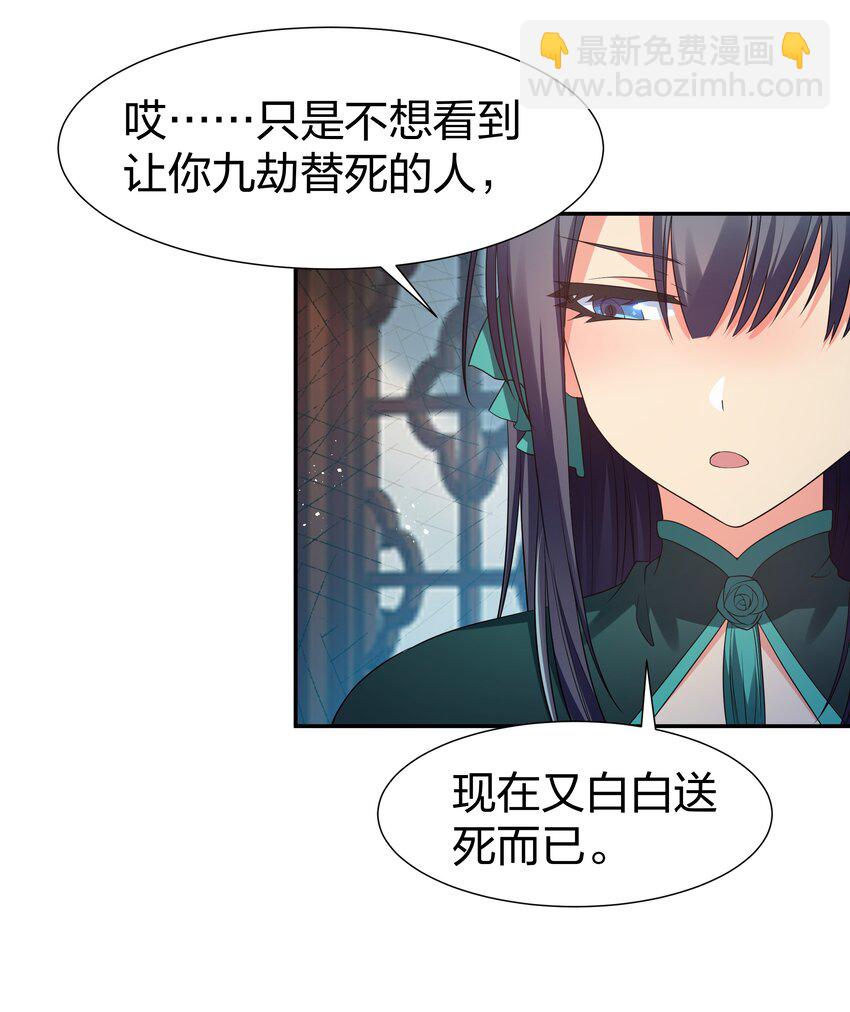 93 师兄！我又来了(1/2)-第108话