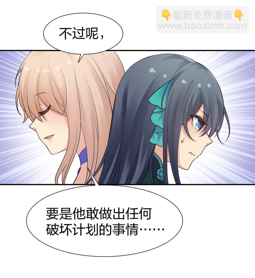 93 师兄！我又来了(1/2)-第108话
