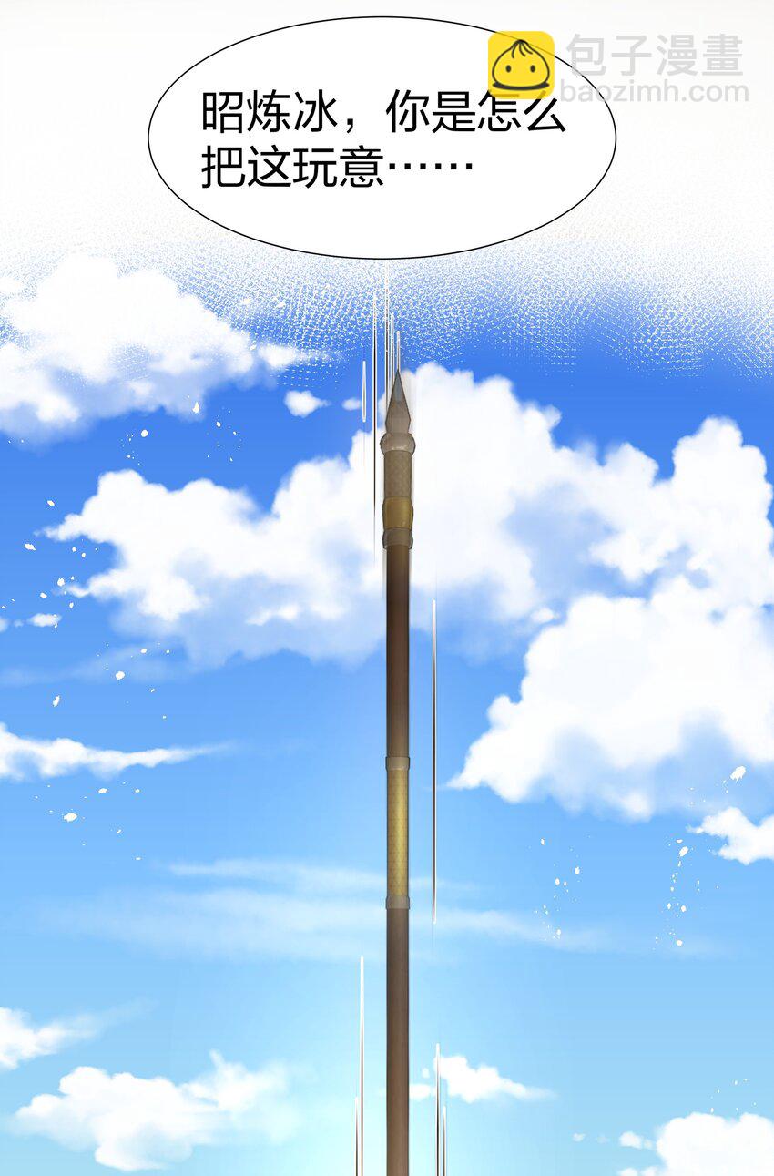 93 师兄！我又来了(1/2)-第108话