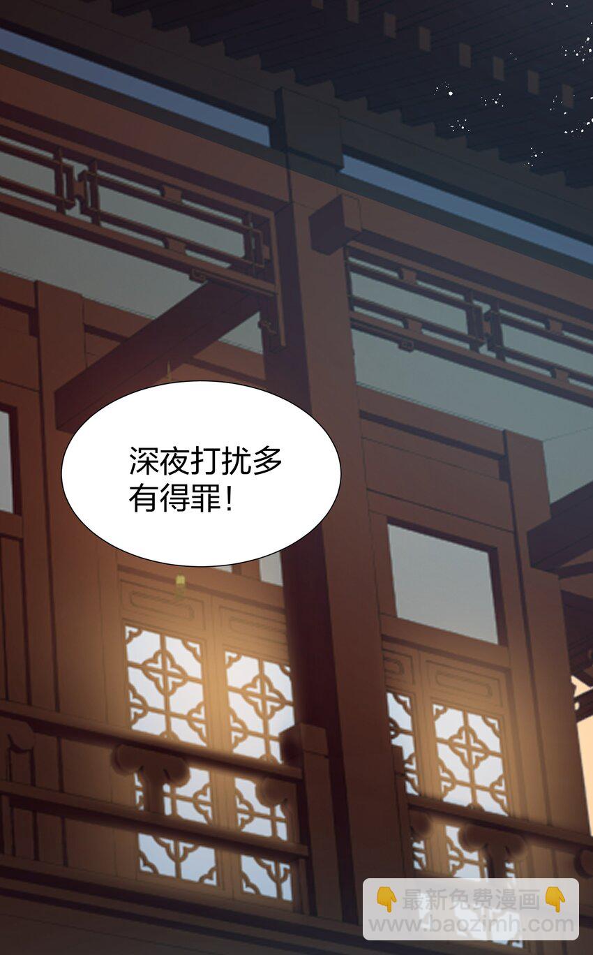 93 师兄！我又来了(1/2)-第108话