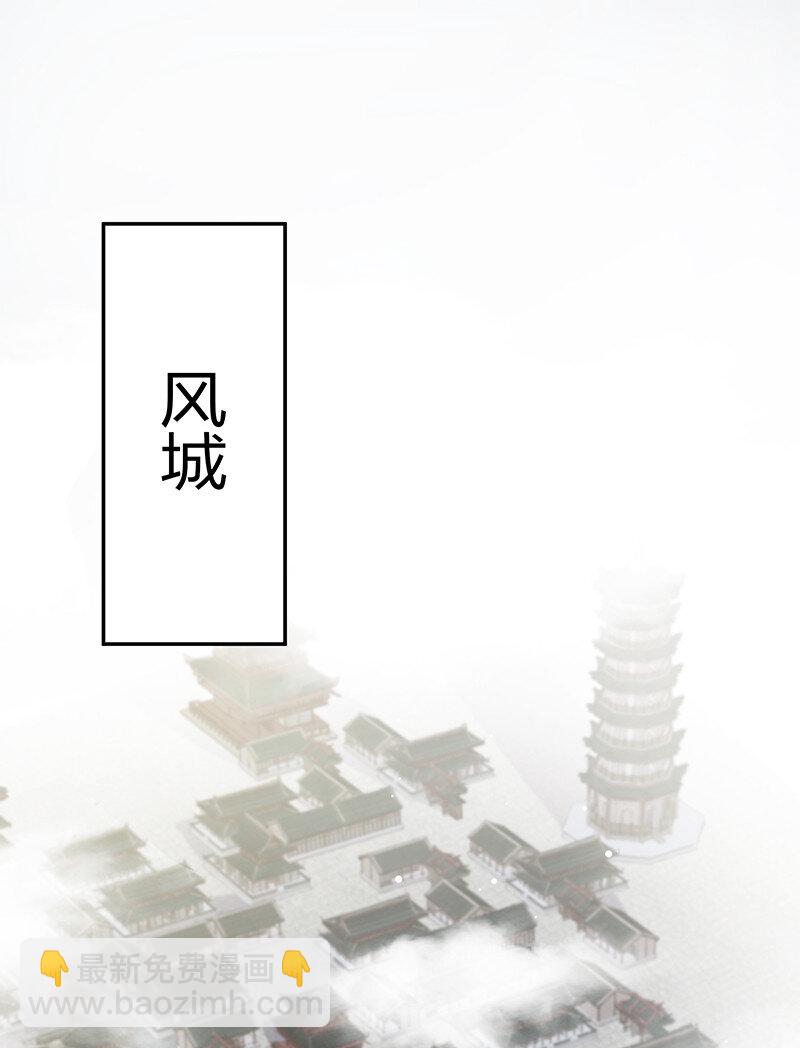 10 师兄！快点回来-第12话