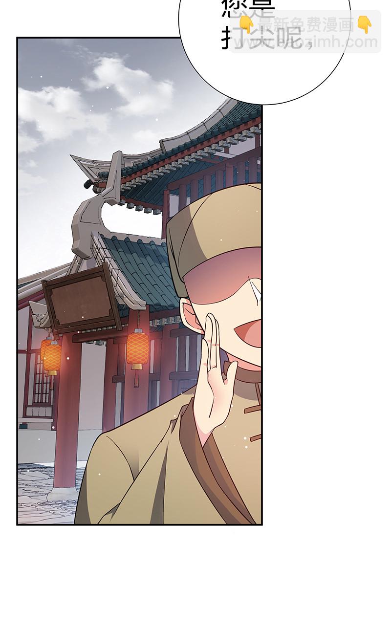 10 师兄！快点回来-第12话
