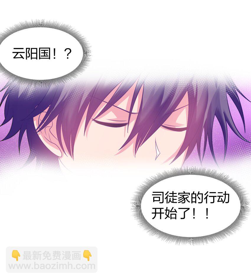 95 雨儿！再救一命-第110话