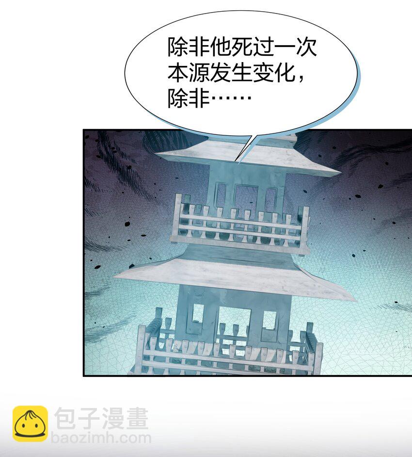 95 雨儿！再救一命-第110话