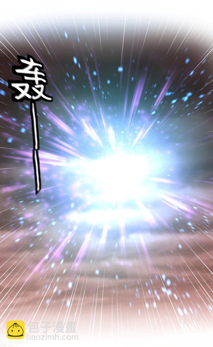 97 反击！斩杀大能-第112话