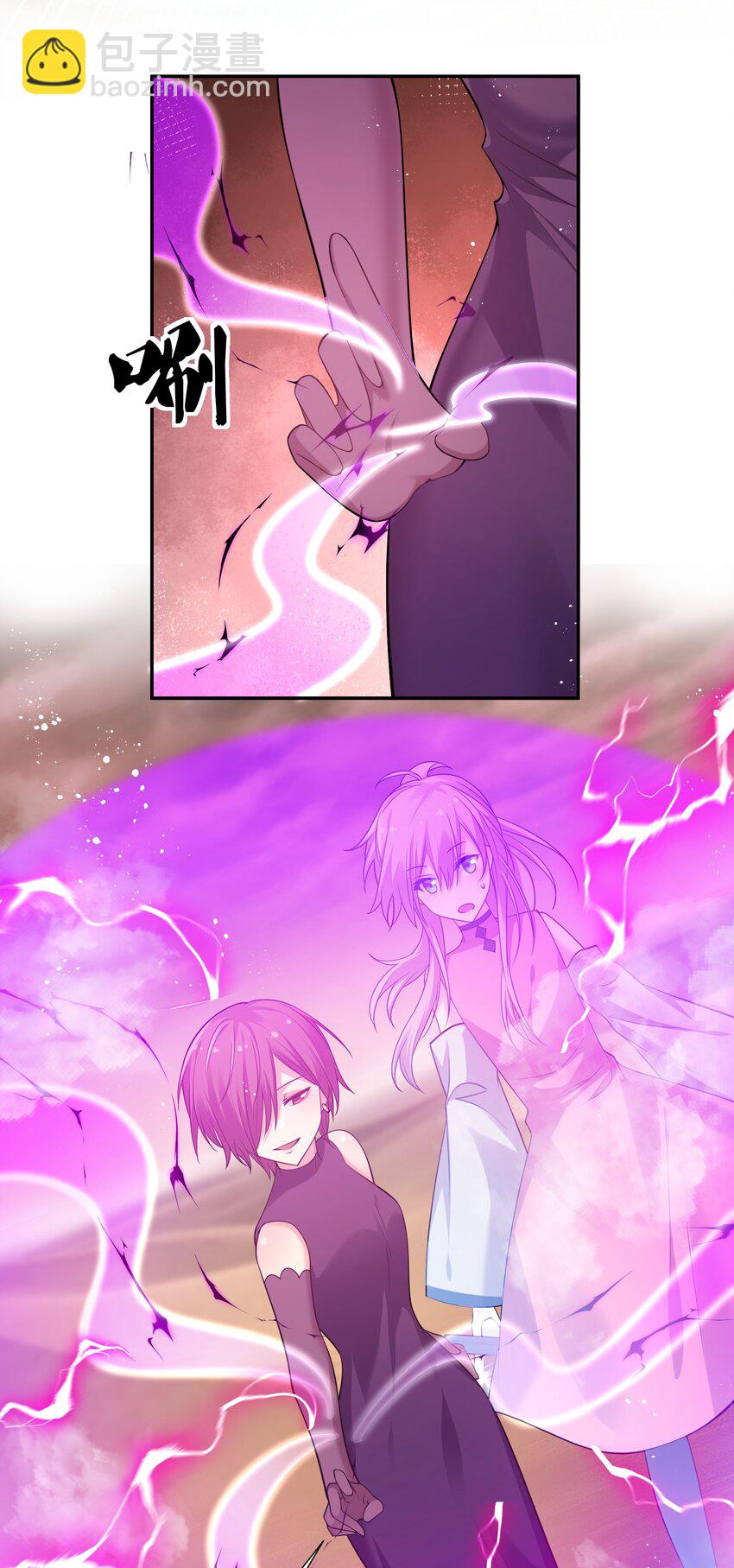 97 反击！斩杀大能-第112话