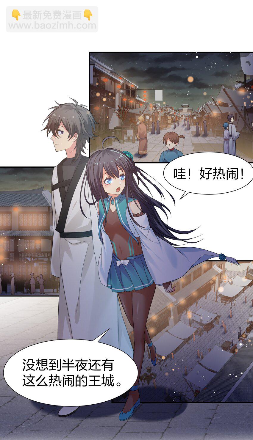 99 相聚！短暂温情-第114话