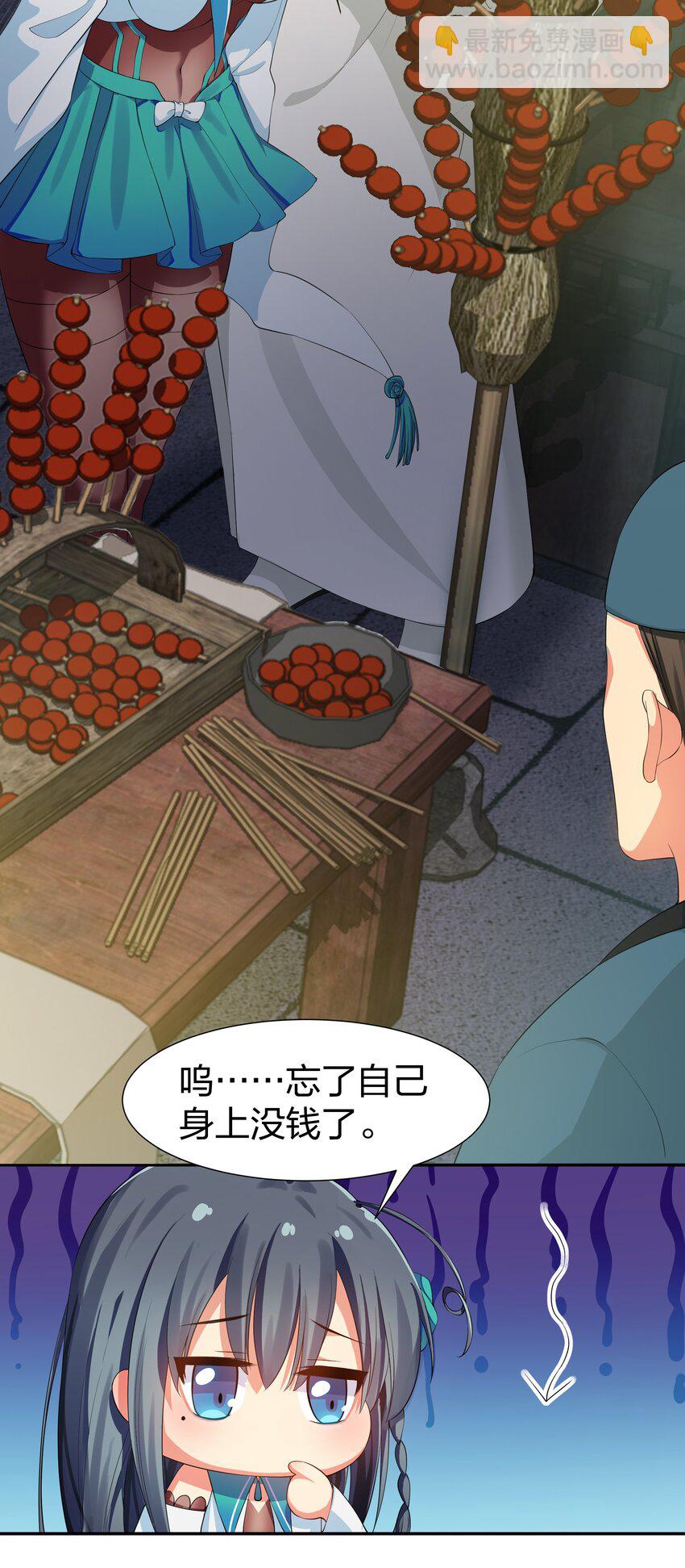 99 相聚！短暂温情-第114话