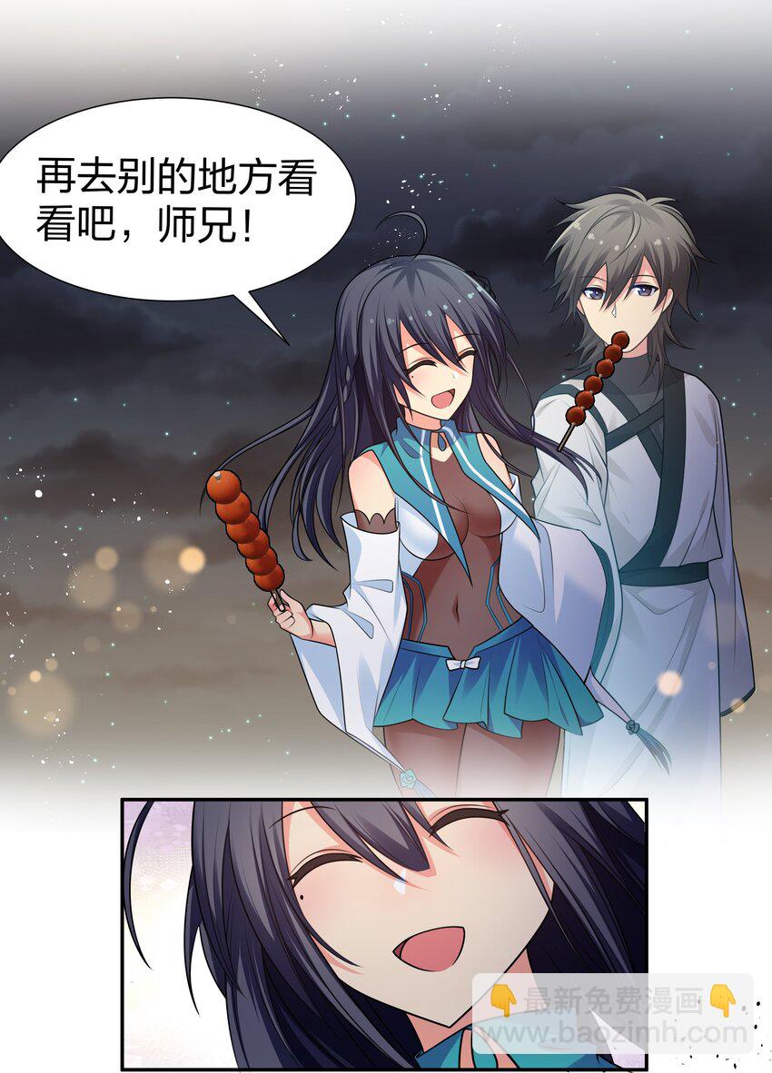 99 相聚！短暂温情-第114话