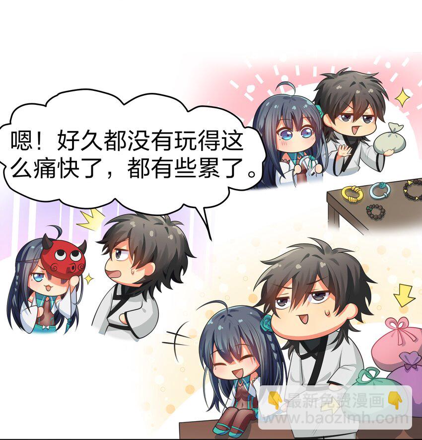 99 相聚！短暂温情-第114话
