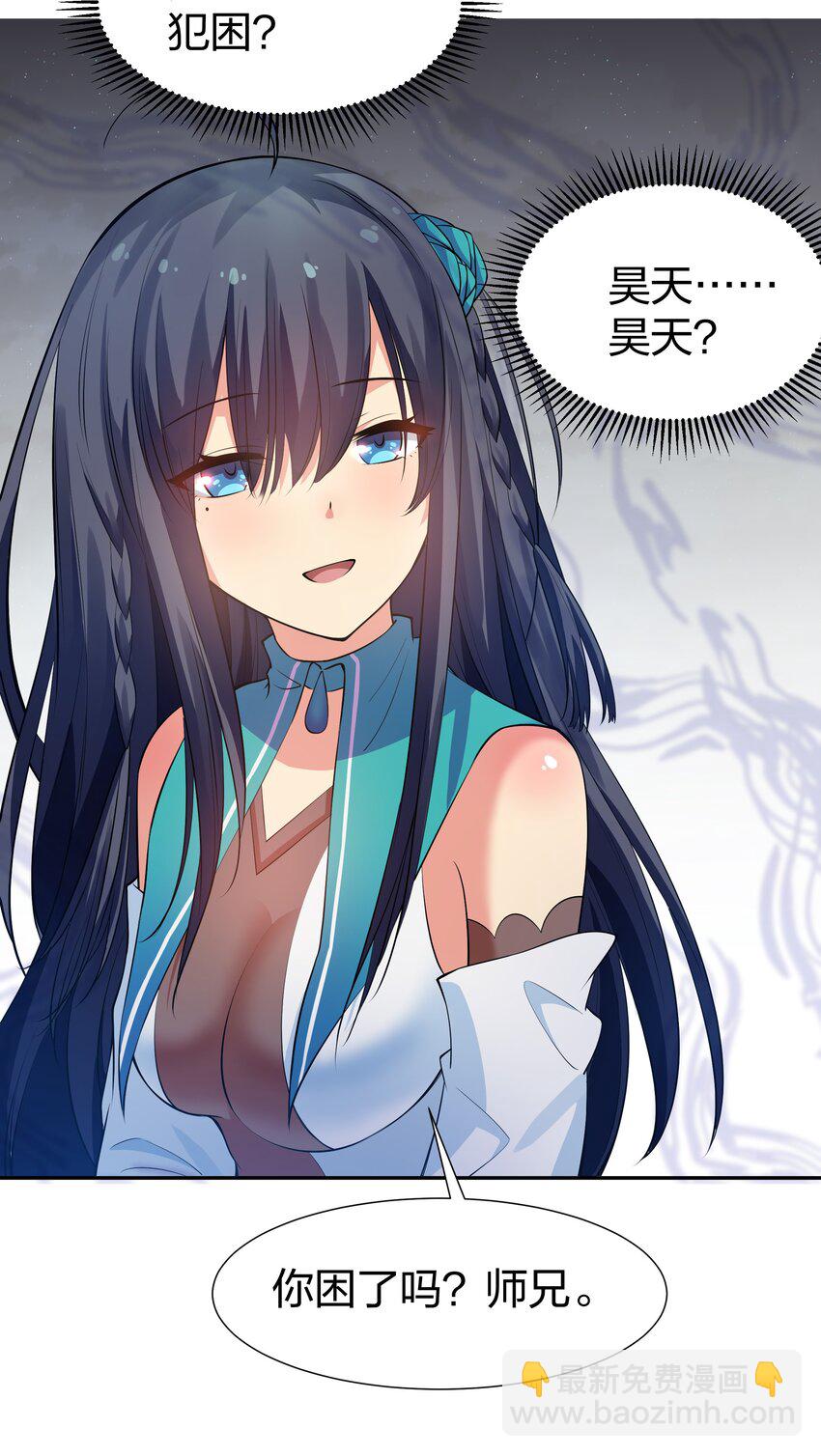 99 相聚！短暂温情-第114话