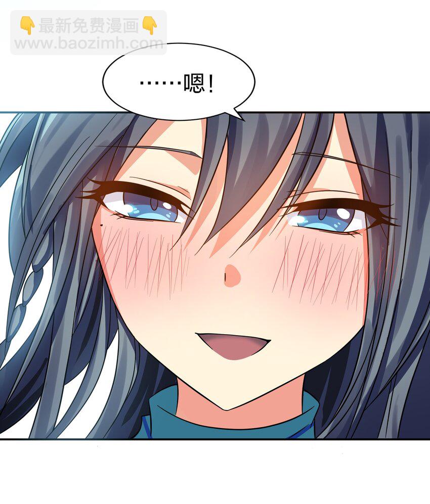 99 相聚！短暂温情-第114话