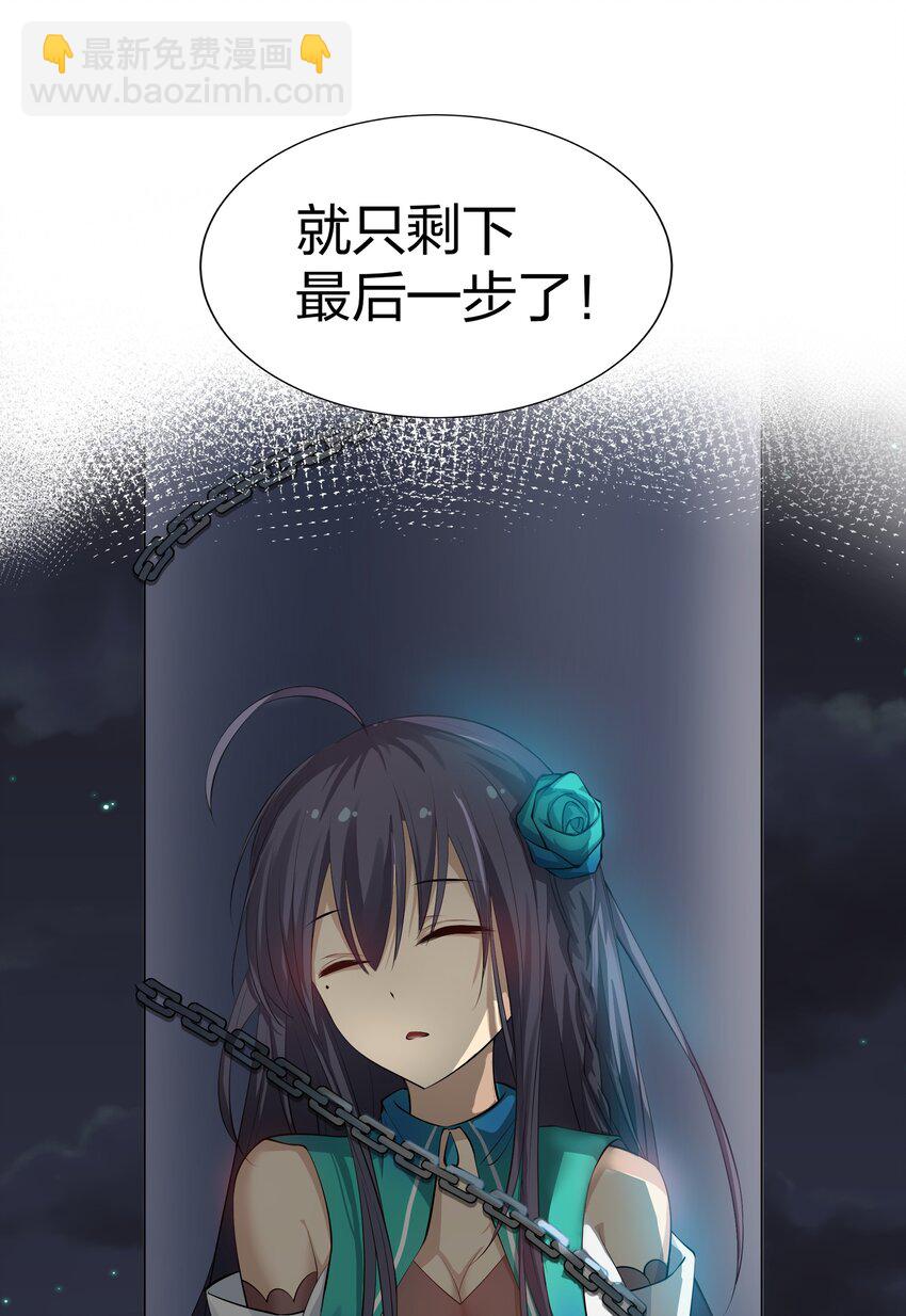 101 幽冥！复活计划-第116话