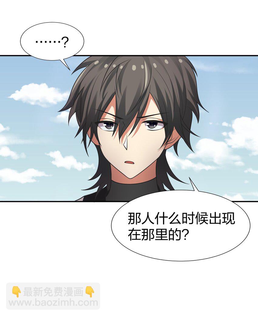 101 幽冥！复活计划-第116话