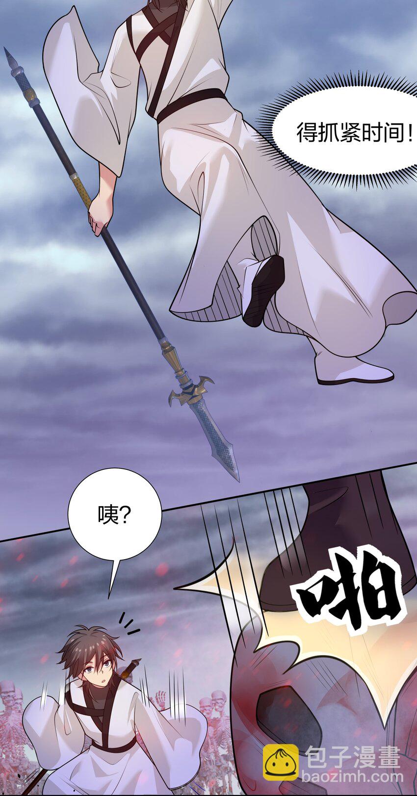 103 全员！齐心开路-第118话