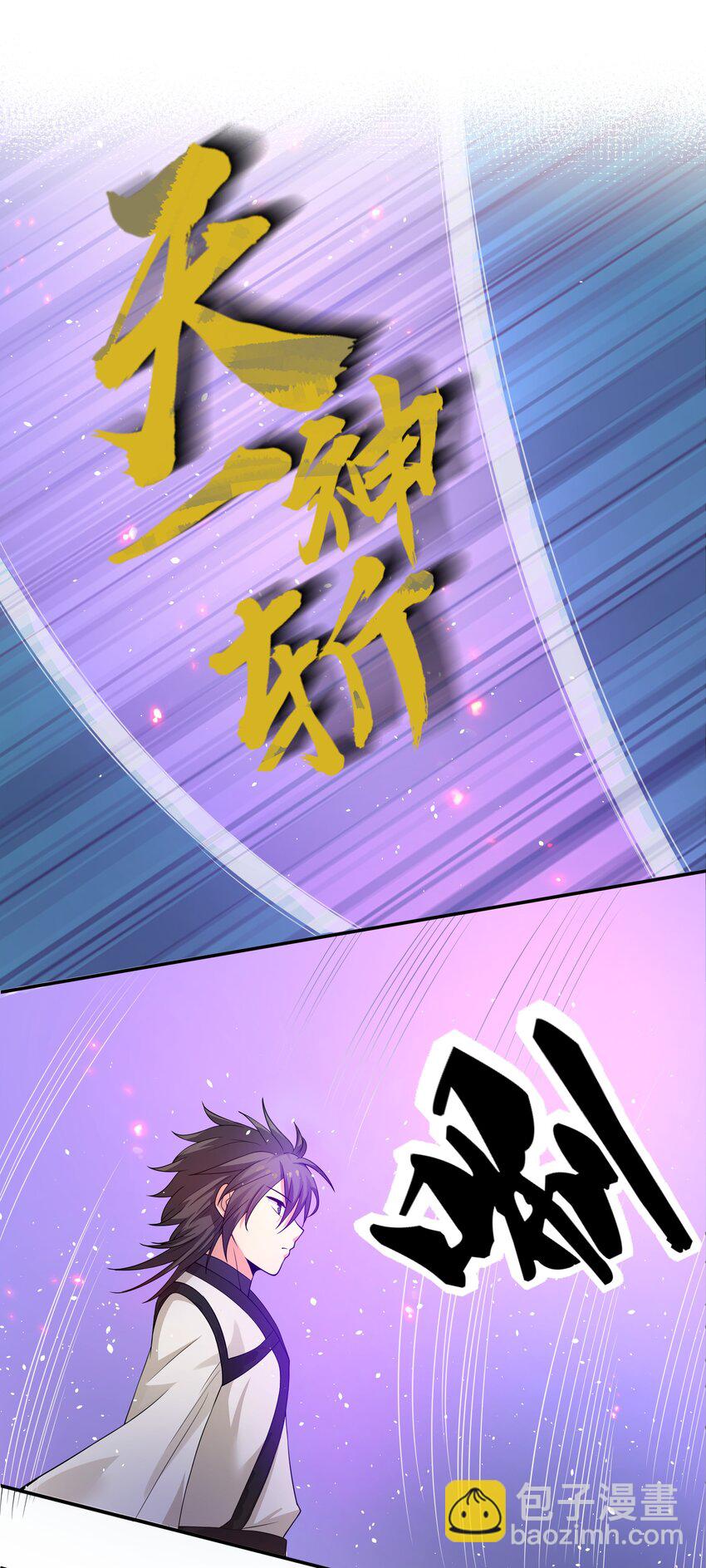 103 全员！齐心开路-第118话
