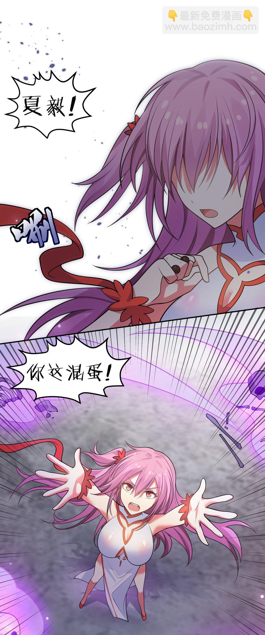 103 全员！齐心开路-第118话