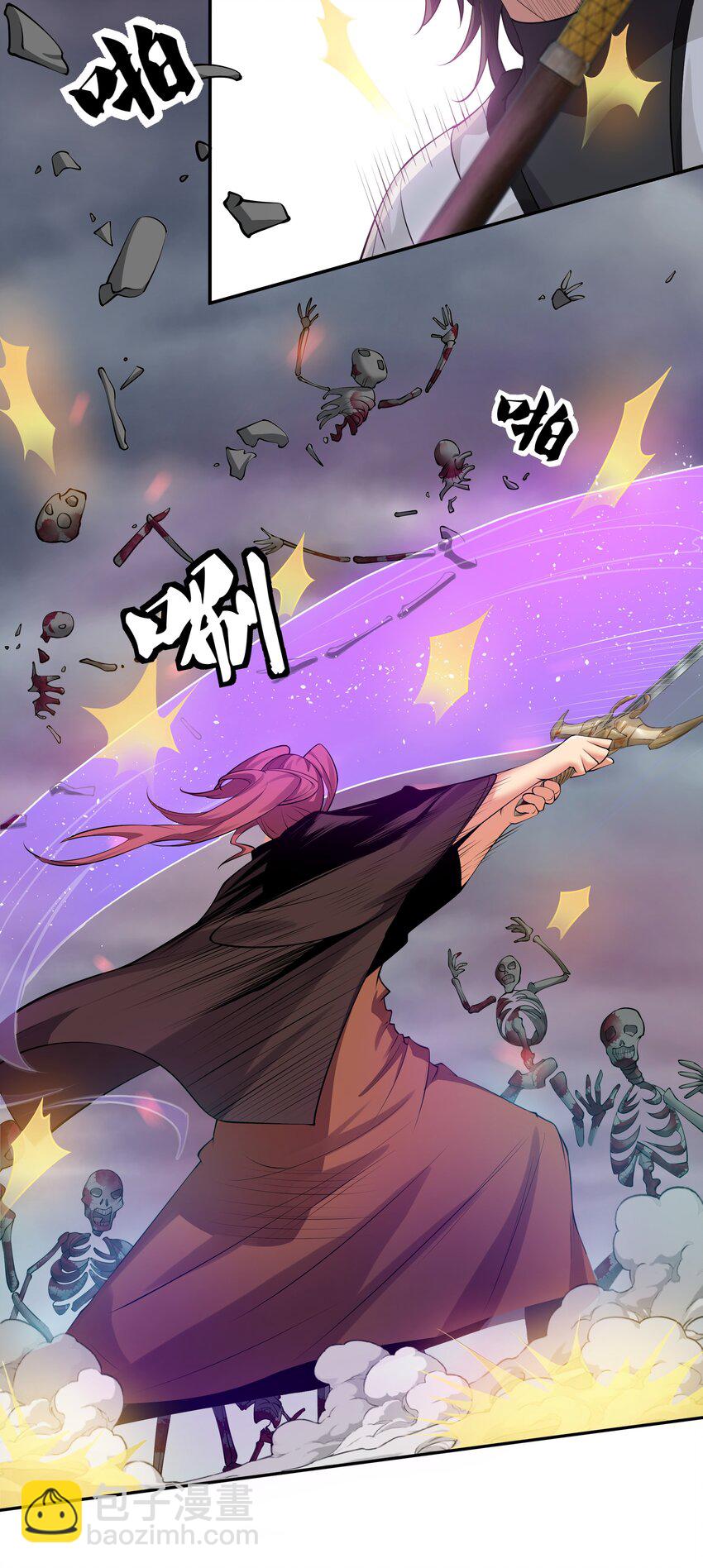 103 全员！齐心开路-第118话