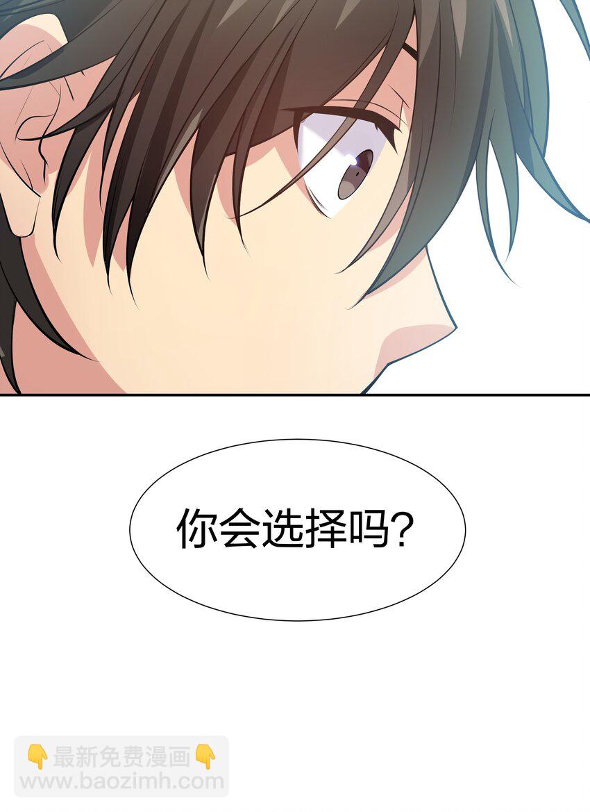 103 全员！齐心开路-第118话
