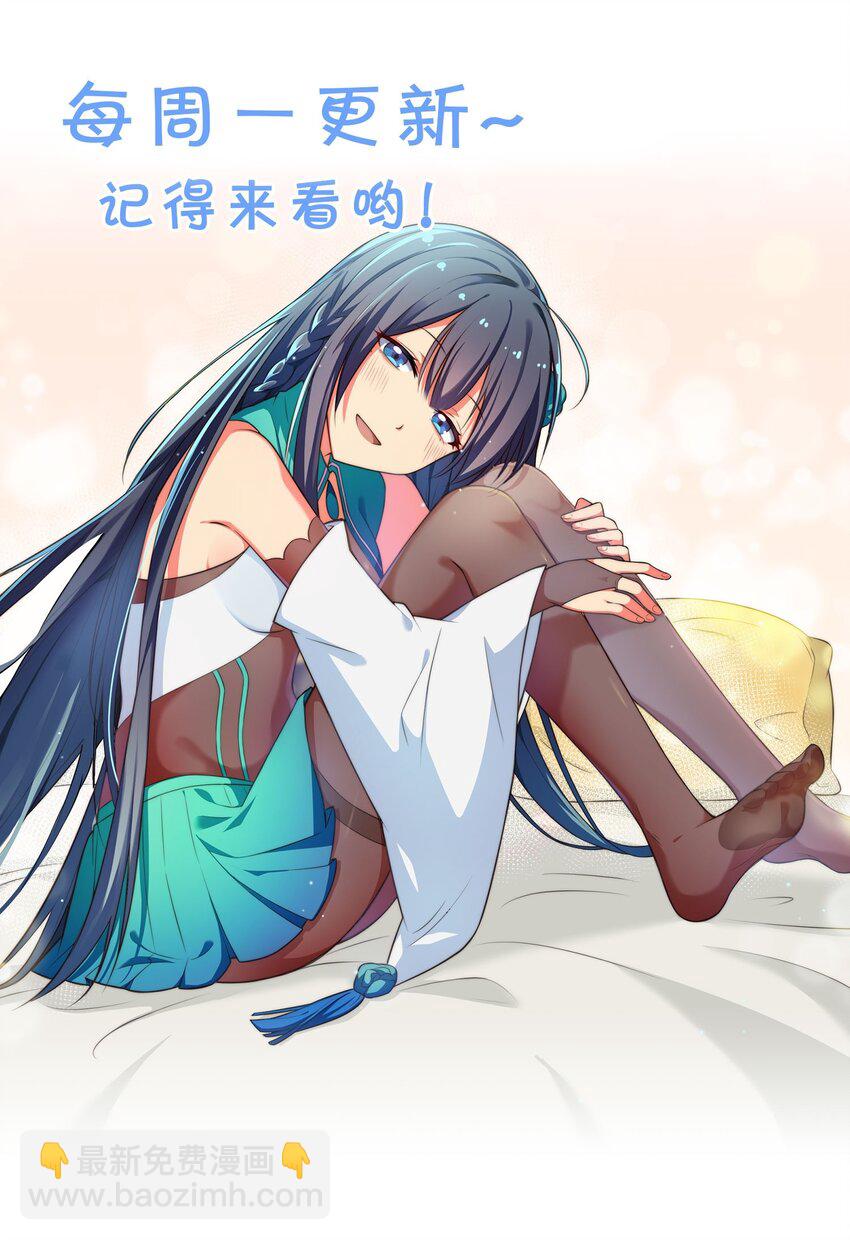 103 全员！齐心开路-第118话
