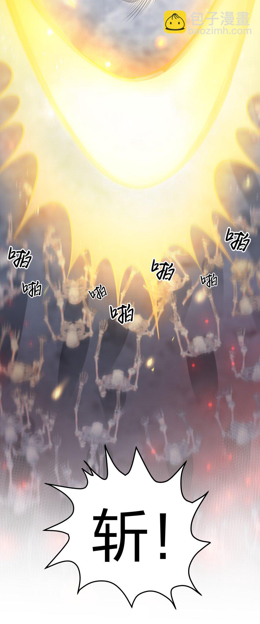103 全员！齐心开路-第118话