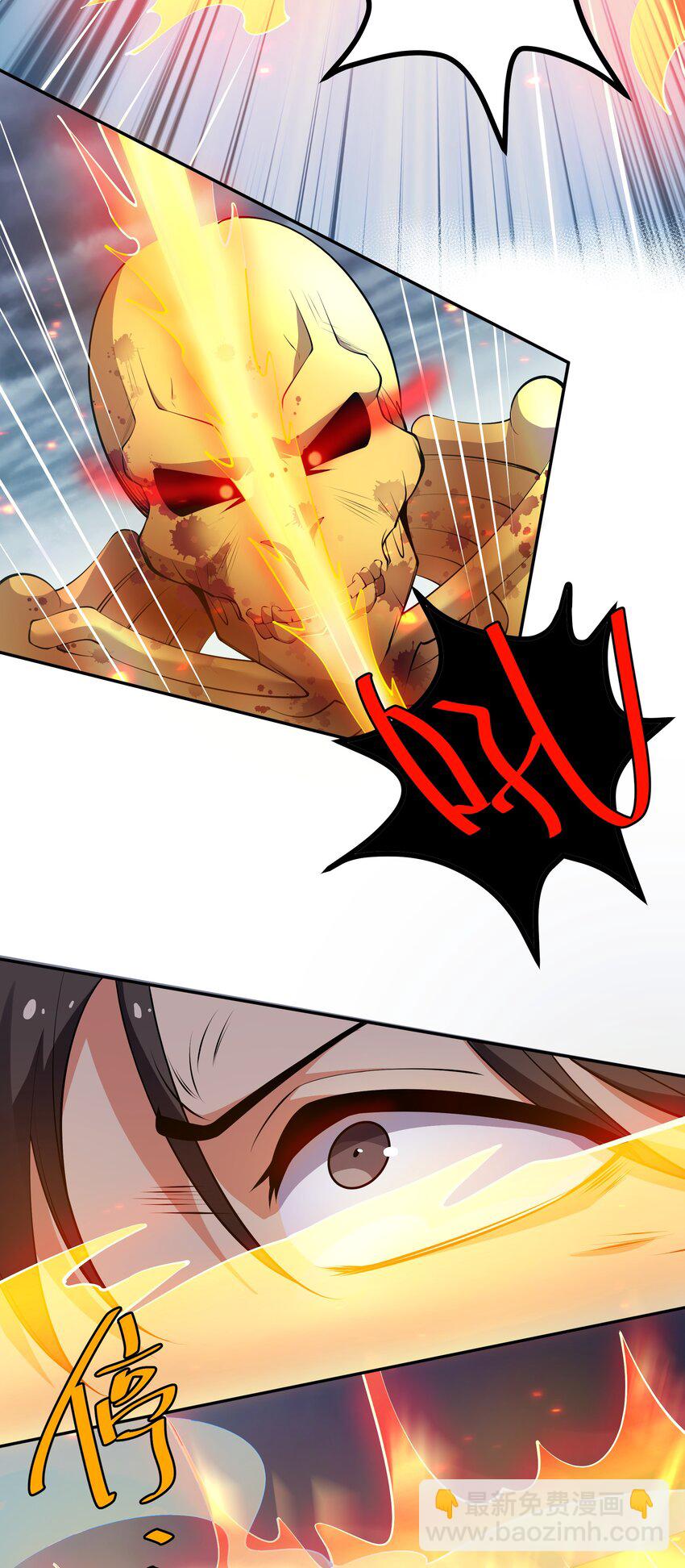 105 记忆！百世轮回(1/2)-第120话