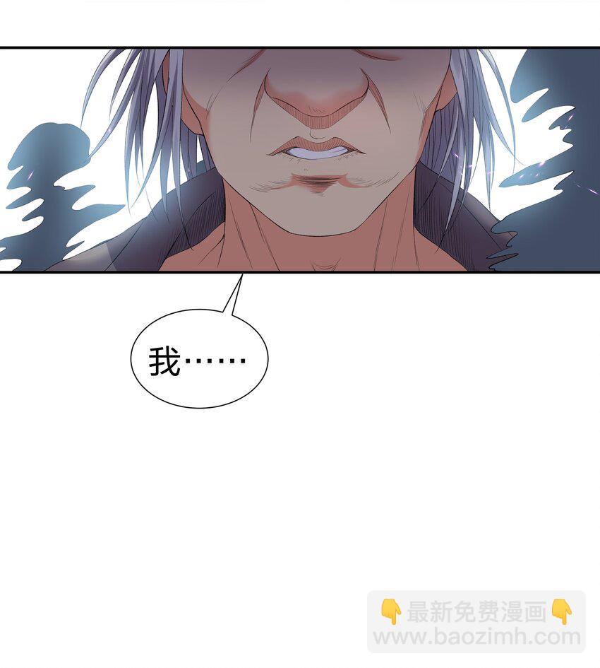 105 记忆！百世轮回(1/2)-第120话